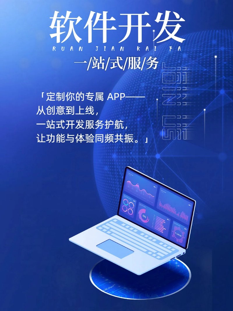 如何选择合适的系统集成商？面对众多的系统集成服务商，企业该如何做出明智的选择呢？