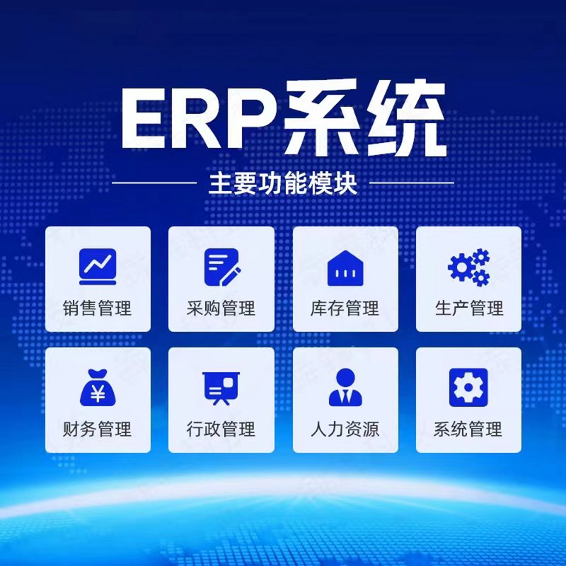 如何选择合适的系统集成商？一个值得信赖的合作伙伴至关重要。