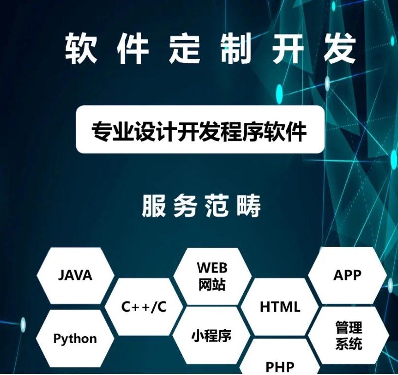 企业如何把握数字化转型机遇？——解读最新国家政策